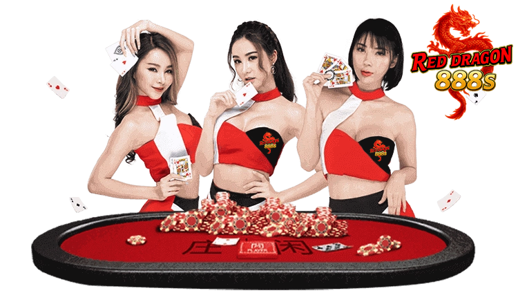 reddragon888 เว็บตรง
