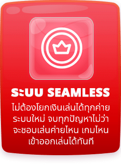 reddragon888 ฟีเจอร์